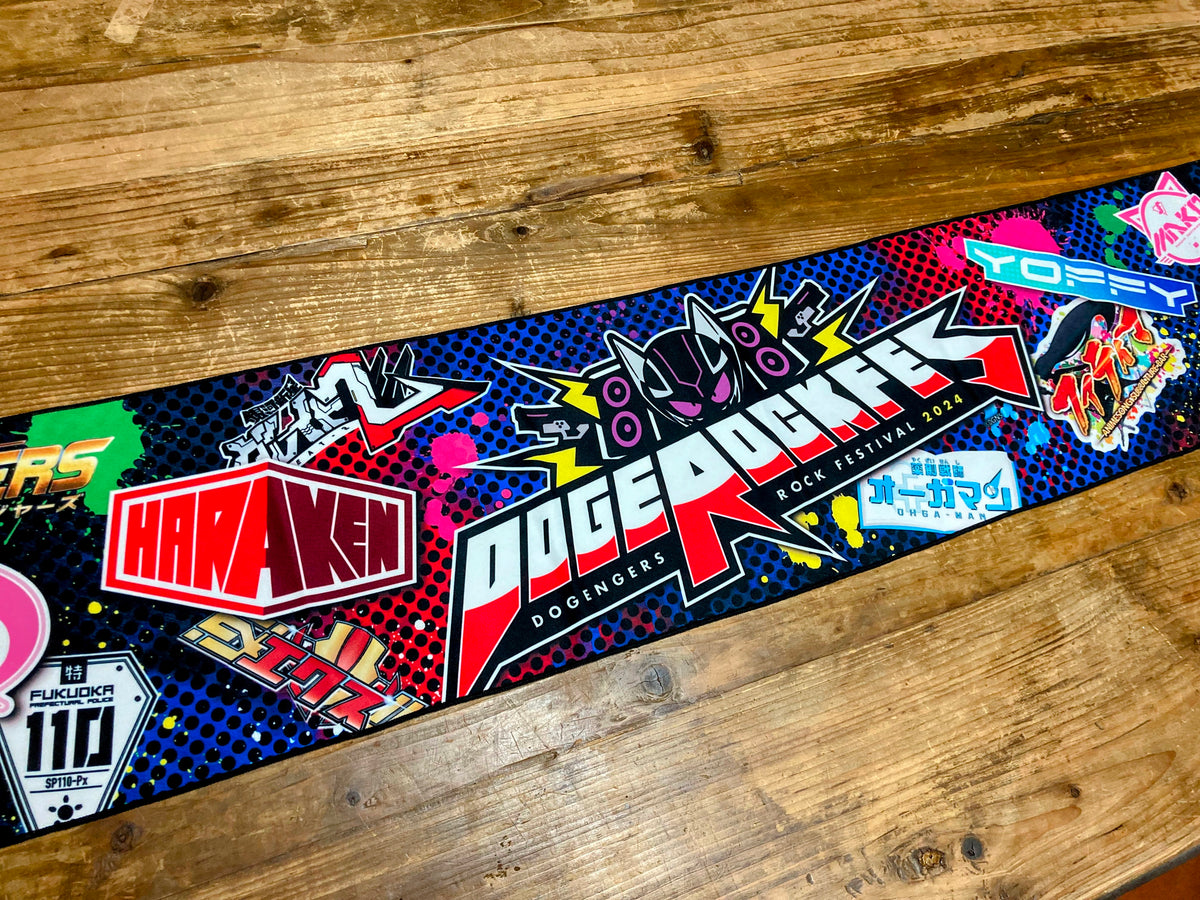 ドゲロックフェス2024ライブタオル| ドゲンジャーズ【公式】オンライン