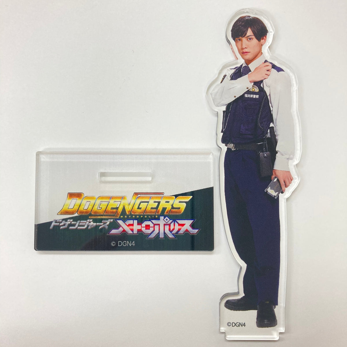 萌え萌えドゲンジャーズ アクリルスタンド アクリルスタンド| ドゲンジャーズ【公式】オンラインショップ