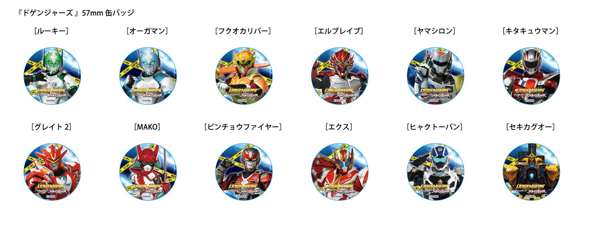 オズ 缶バッジ a3e689ac7ee295bec04b84f4ffc3e4