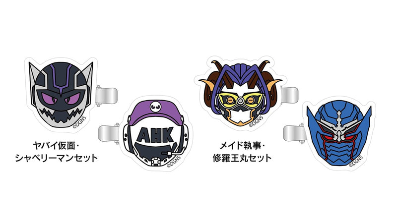 新着アイテム| ドゲンジャーズ【公式】オンラインショップ