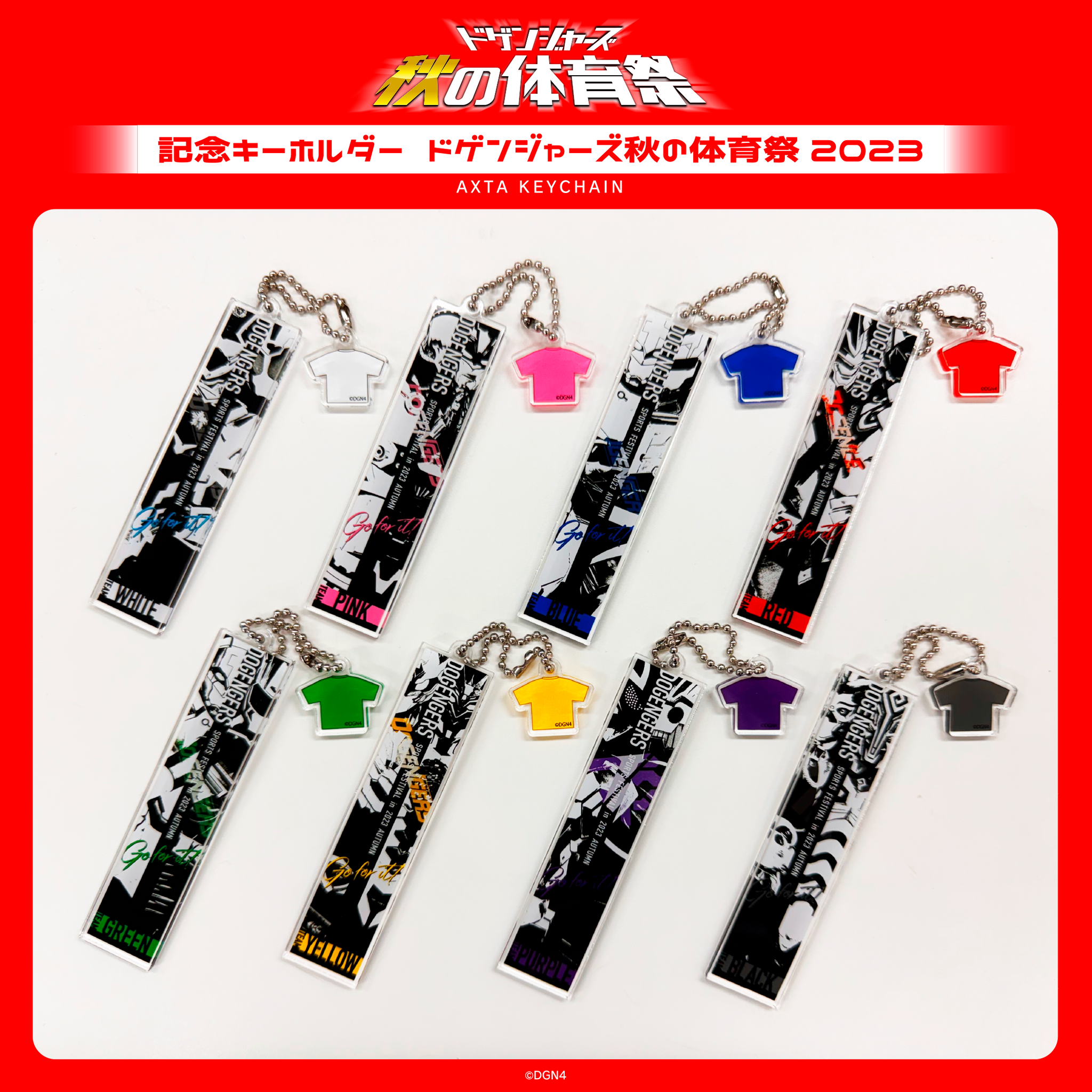 例えば炎 キーホルダー 2023 2024 マンゲキアクリルスタンドキーホルダー 例えば炎 華山 よしもと