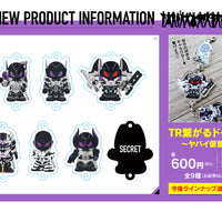 TR 繋がるドゲンジャーズ　～ヤバイ仮面9変化ver～