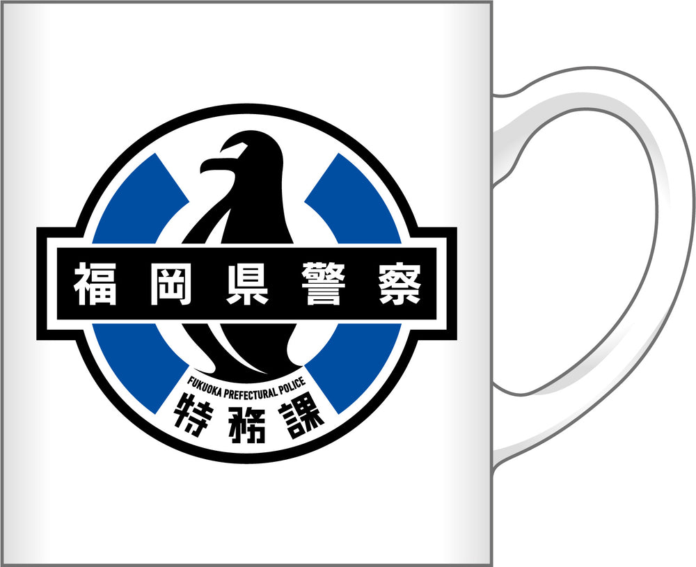 マグカップ（特務課）