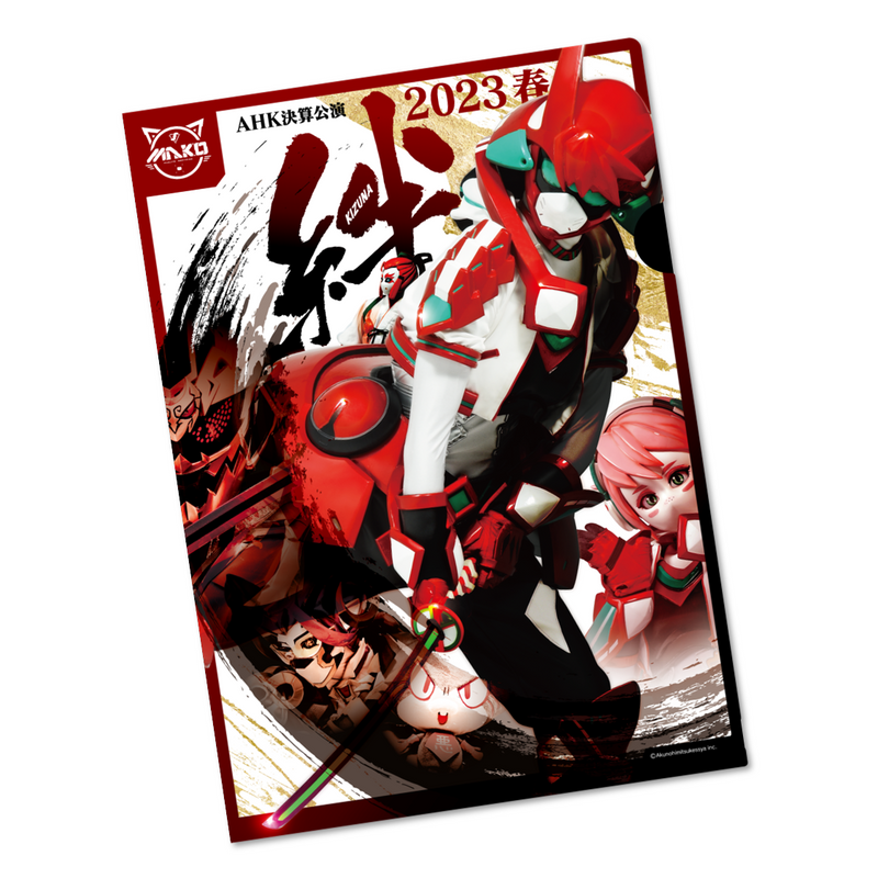 商品| 悪の秘密結社| ドゲンジャーズ【公式】オンラインショップ