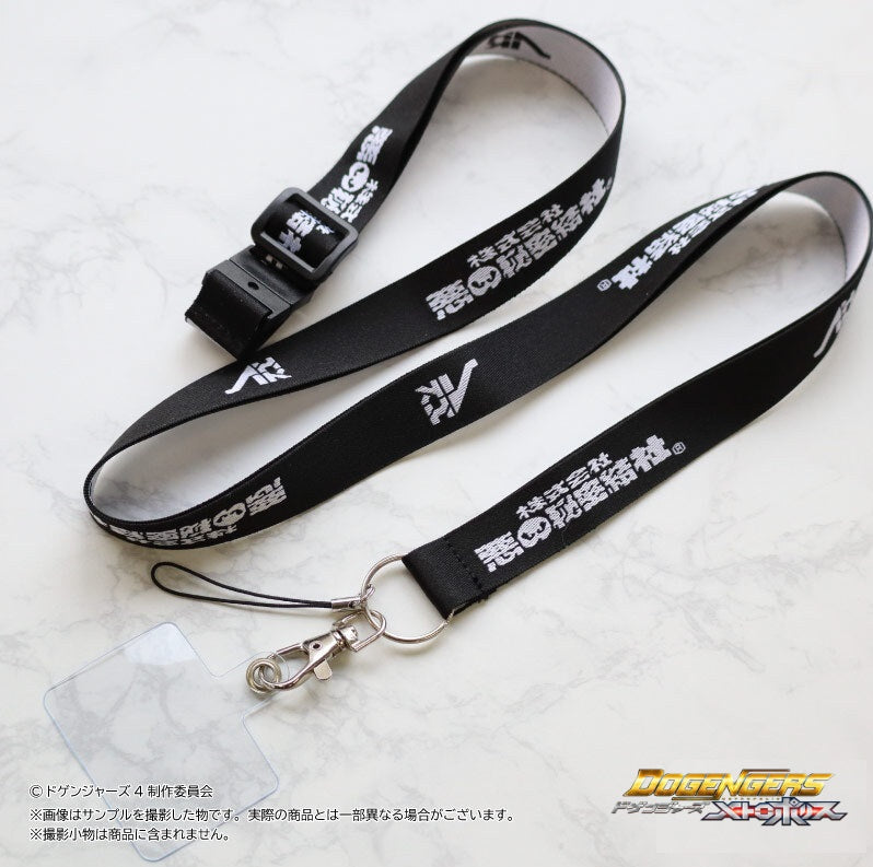 商品| 悪の秘密結社| ドゲンジャーズ【公式】オンラインショップ
