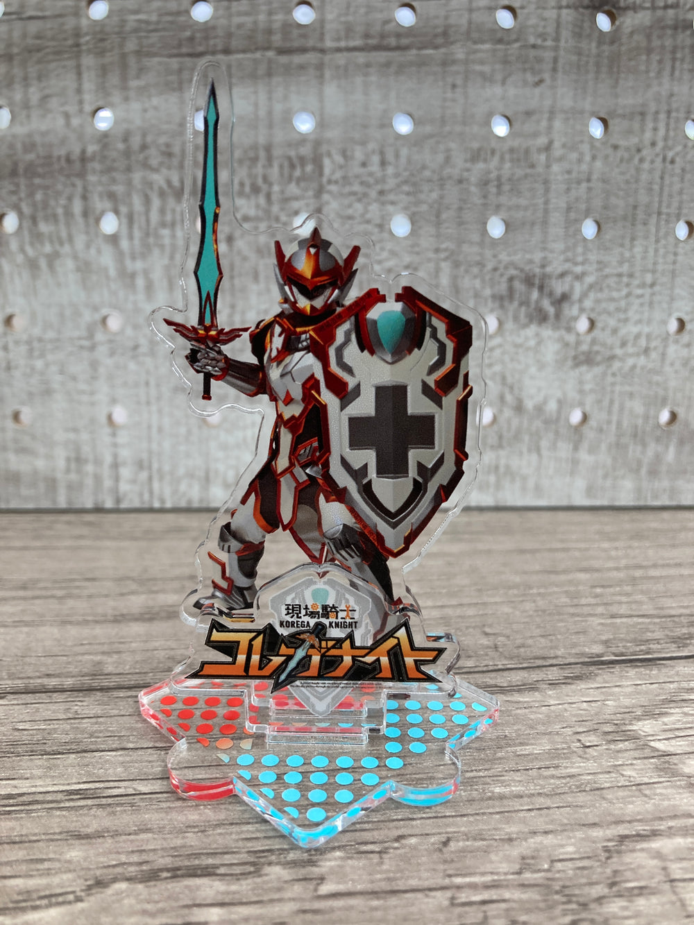 繋いでドゲンジャーズ アクリルスタンドvol.1