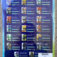 ドゲコンクリアファイル2025ver