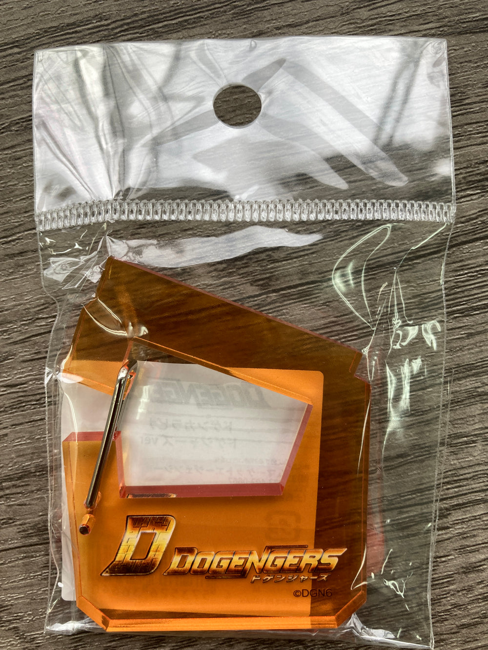 ドゲンカラビナ