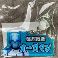 ドゲンおなまえキーホルダー