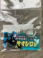 
              ドゲンおなまえキーホルダー
            