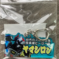 ドゲンおなまえキーホルダー