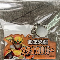 ドゲンおなまえキーホルダー