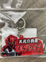 
              ドゲンおなまえキーホルダー
            