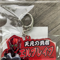 ドゲンおなまえキーホルダー