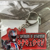 ドゲンおなまえキーホルダー