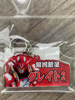 
              ドゲンおなまえキーホルダー
            