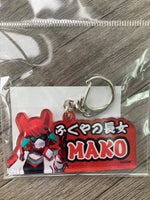 
              ドゲンおなまえキーホルダー
            