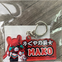 ドゲンおなまえキーホルダー