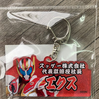 ドゲンおなまえキーホルダー