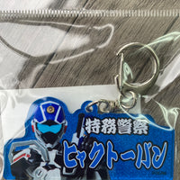 ドゲンおなまえキーホルダー