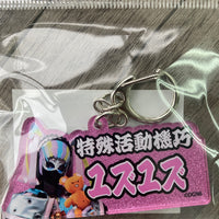 ドゲンおなまえキーホルダー