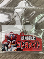 
              ドゲンおなまえキーホルダー
            