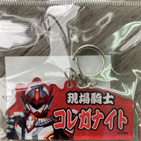 ドゲンおなまえキーホルダー