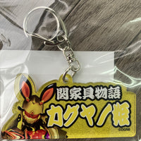 ドゲンおなまえキーホルダー