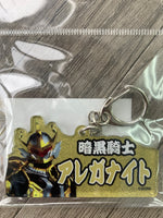 
              ドゲンおなまえキーホルダー
            