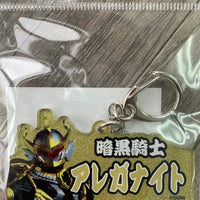 ドゲンおなまえキーホルダー