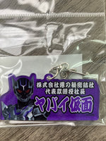 
              ドゲンおなまえキーホルダー
            