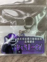 
              ドゲンおなまえキーホルダー
            