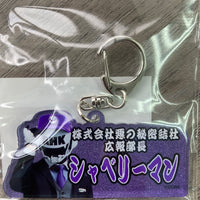 ドゲンおなまえキーホルダー