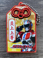 
              ドゲンおまもりキーホルダー
            