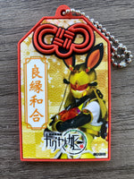 
              ドゲンおまもりキーホルダー
            