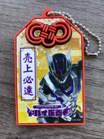 
              ドゲンおまもりキーホルダー
            