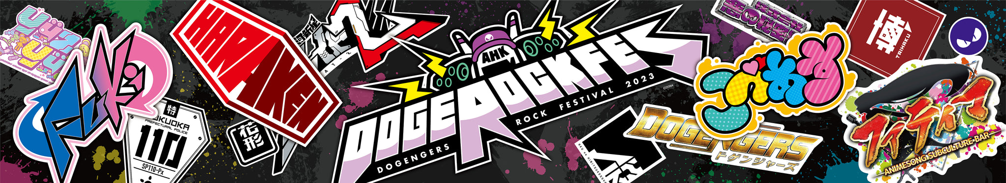 フジロックフェスティバル '22会場販売グッズ一覧 | FUJI ROCK