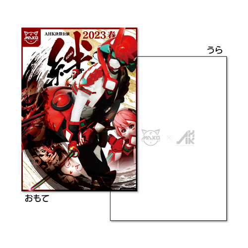 全ての商品| 新商品| ドゲンジャーズ【公式】オンラインショップ 全ての商品| 新商品| ドゲンジャーズ【公式】オンラインショップ