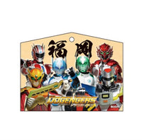 
              ドゲン絵馬キーホルダー
            