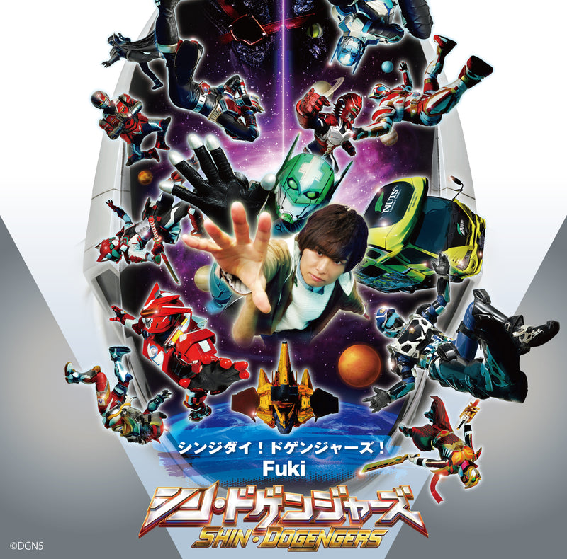 ドゲンジャーズ特装版Blu-ray BOX| ドゲンジャーズ【公式