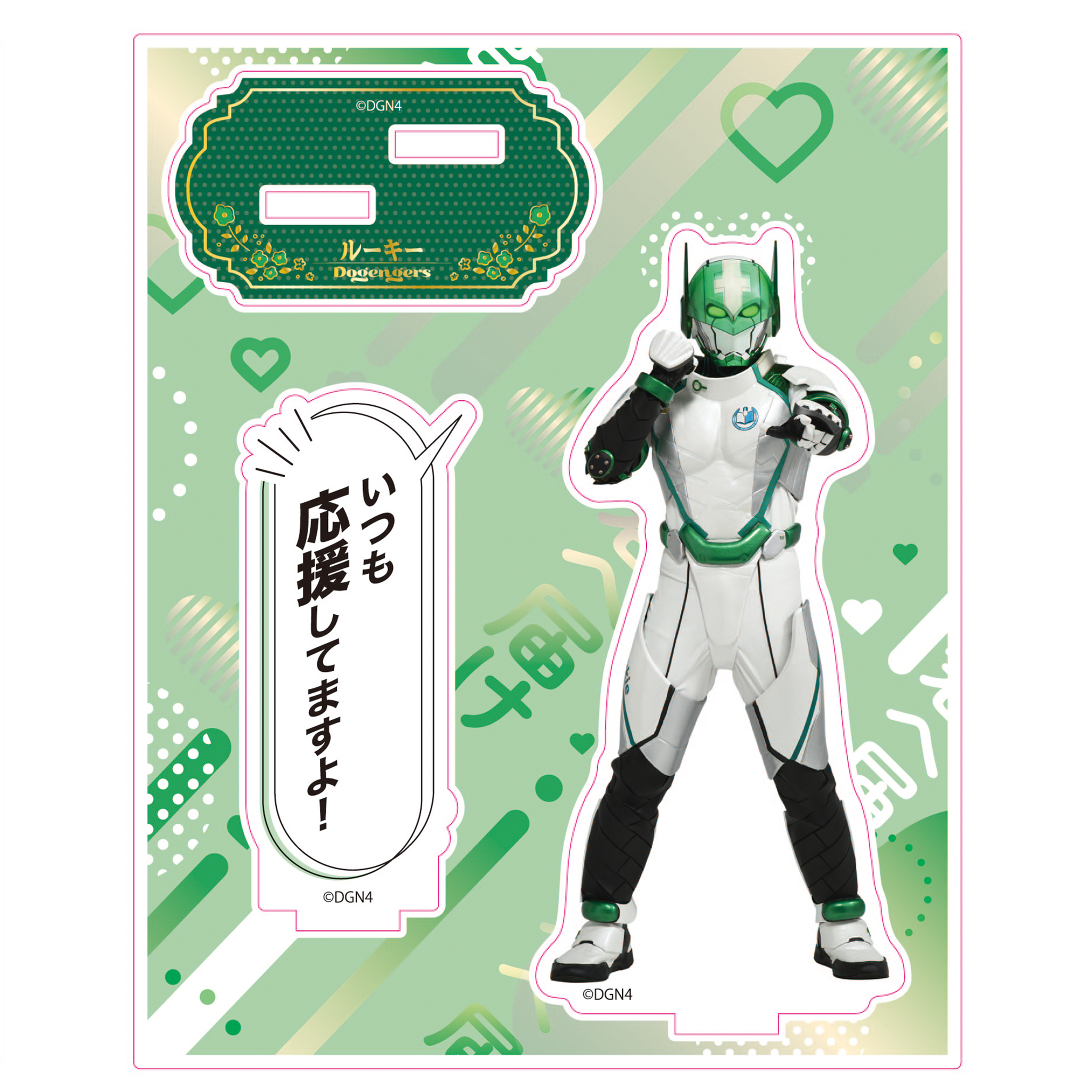 エペ apex アクリルスタンド アクスタ 限定 即完売品 ジブラルタル