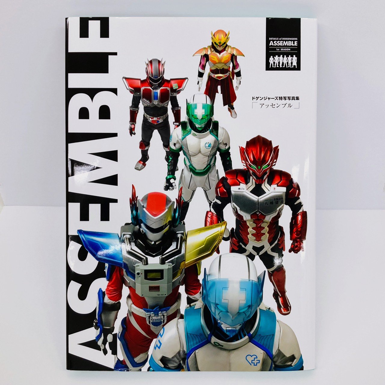 ドゲンジャーズ 特装版〈4枚組〉 ドゲンジャーズ 特装版〈4枚組〉DVD ドゲンジャーズ 特装版〈4枚組〉 ドゲンジャーズ 特装版〈4枚組〉DVD