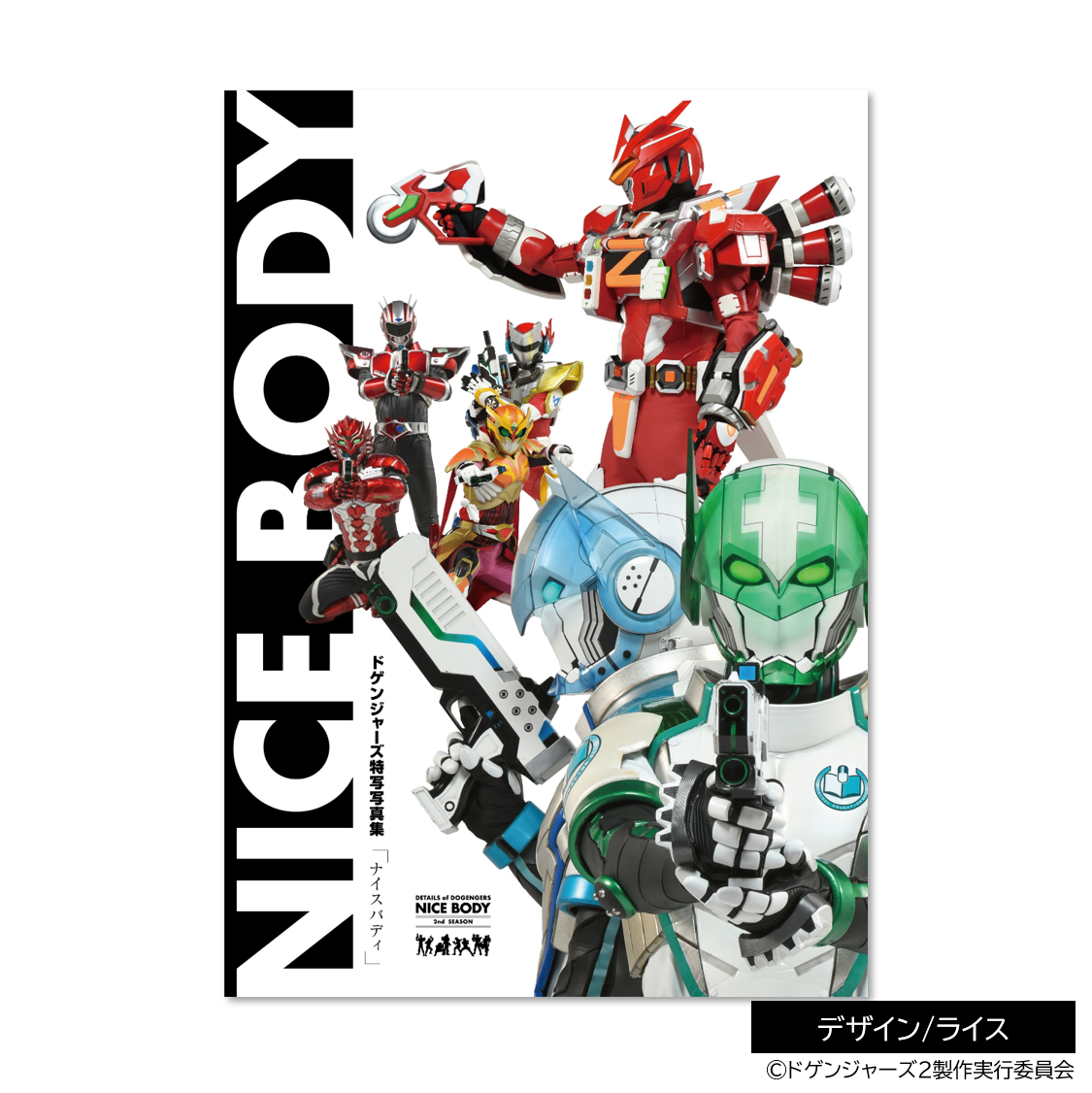 DOGGY BAG 写真集・ツアーパンフレット 4冊セット DOGGY BAG 写真集・ツアーパンフレット 4冊セット Amazon.co.jp