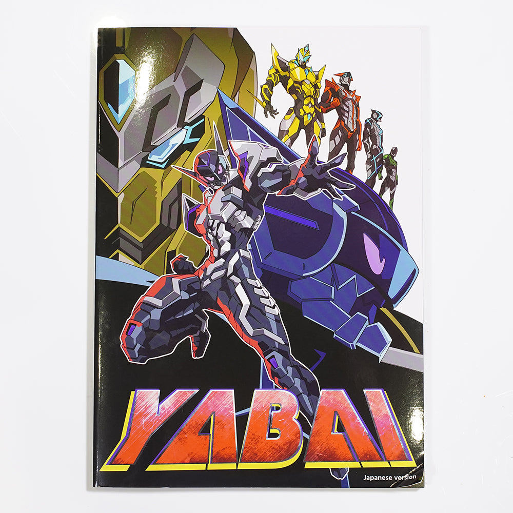 株)悪の秘密結社 コミック「YABAI」| ドゲンジャーズ【公式