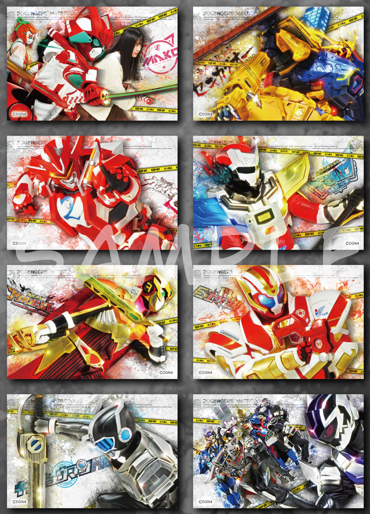 トレーディングアクリルレイヤーマグネット ドゲンジャーズ