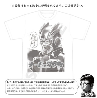 チーギュウマンTシャツ