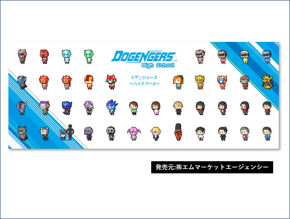 ポケモン　ドット絵　バスタオル バスタオル ポケモン （約60×120cm） | 林(Hayashi) | BP408400