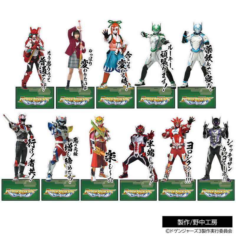 キタキュウマン| ドゲンジャーズ【公式】オンラインショップ キタキュウマン| ドゲンジャーズ【公式】オンラインショップ