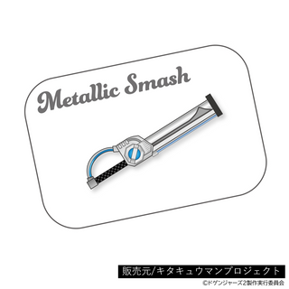 メタリックスマッシュ 缶バッジ
