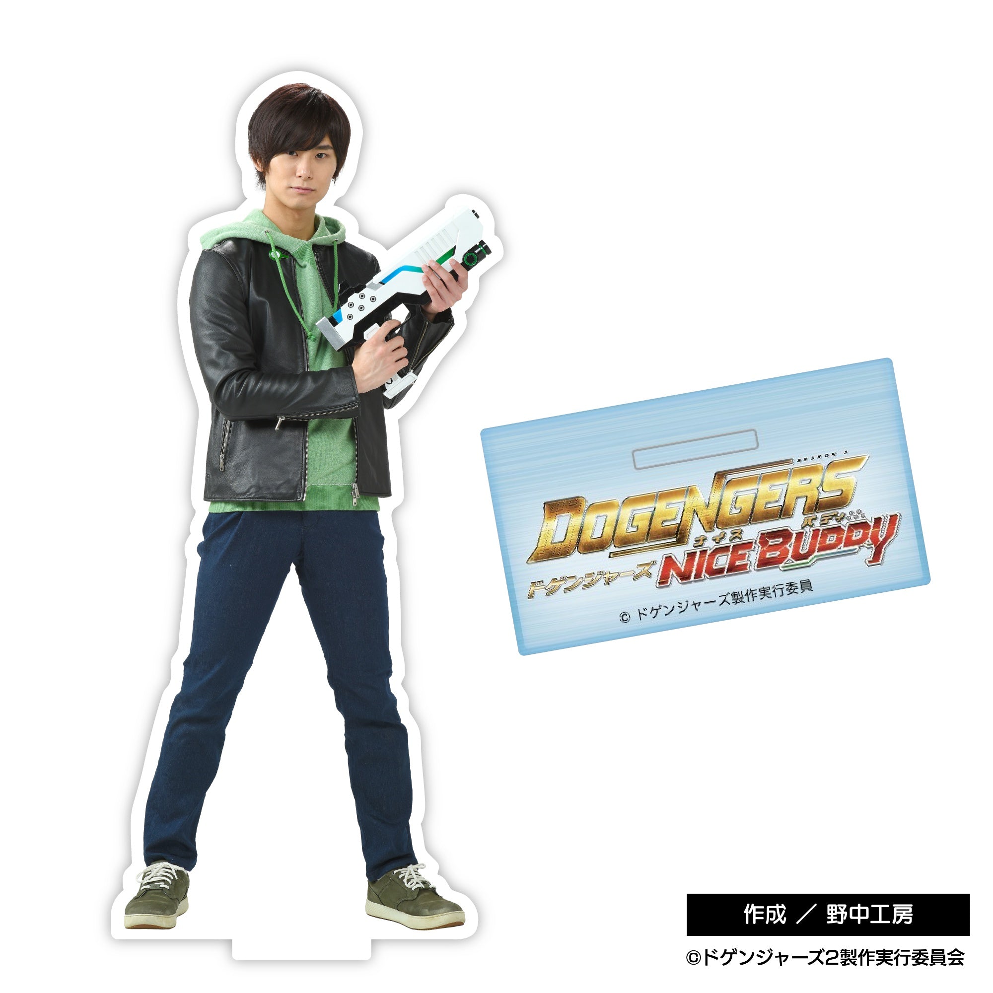 ボルフェス 2025 A賞 特大アクリルフィギュア ティレル 予約販売：2025年8月中 お届け予定】WeArtDoing Poseidon's Chil